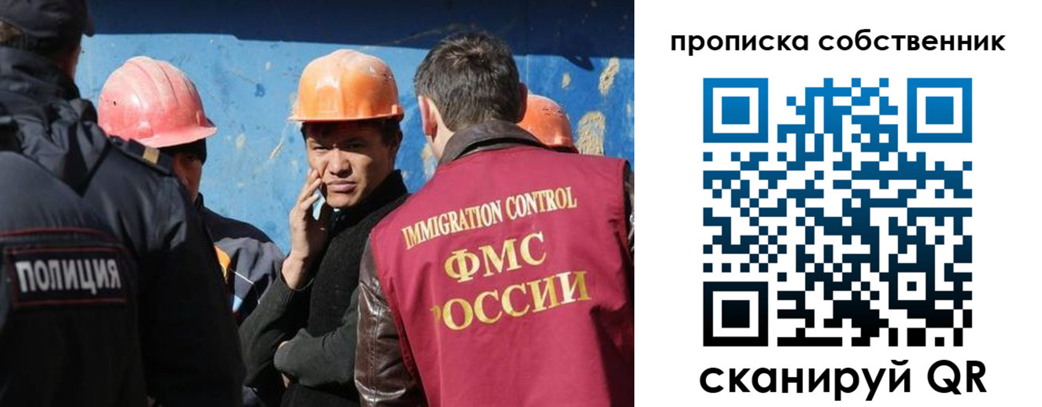 прописка для кредита в Каменке