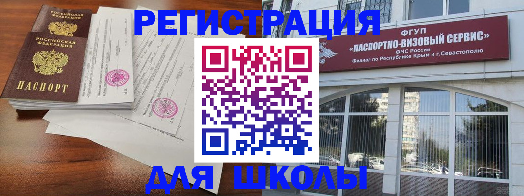 форма 3 в Каменке